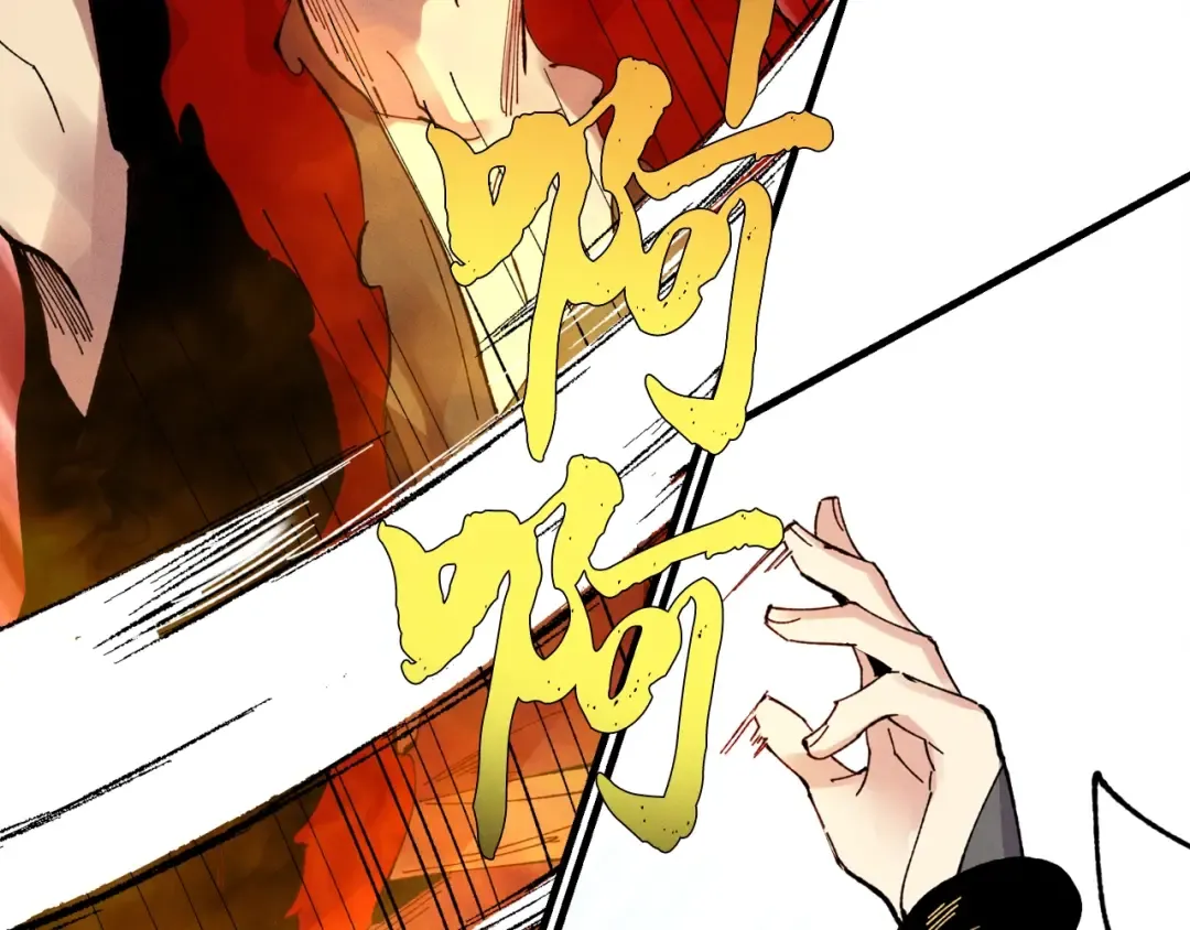第66话 英英大叔 第60页