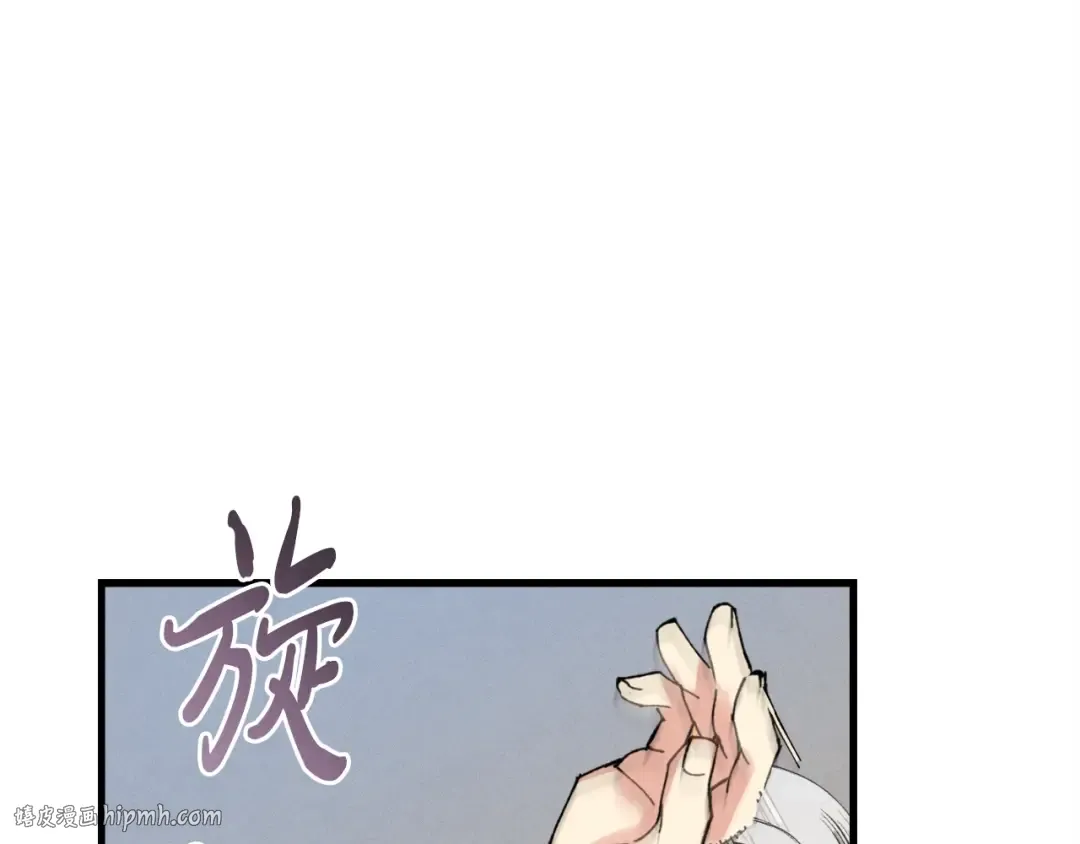 第66话 英英大叔 第72页