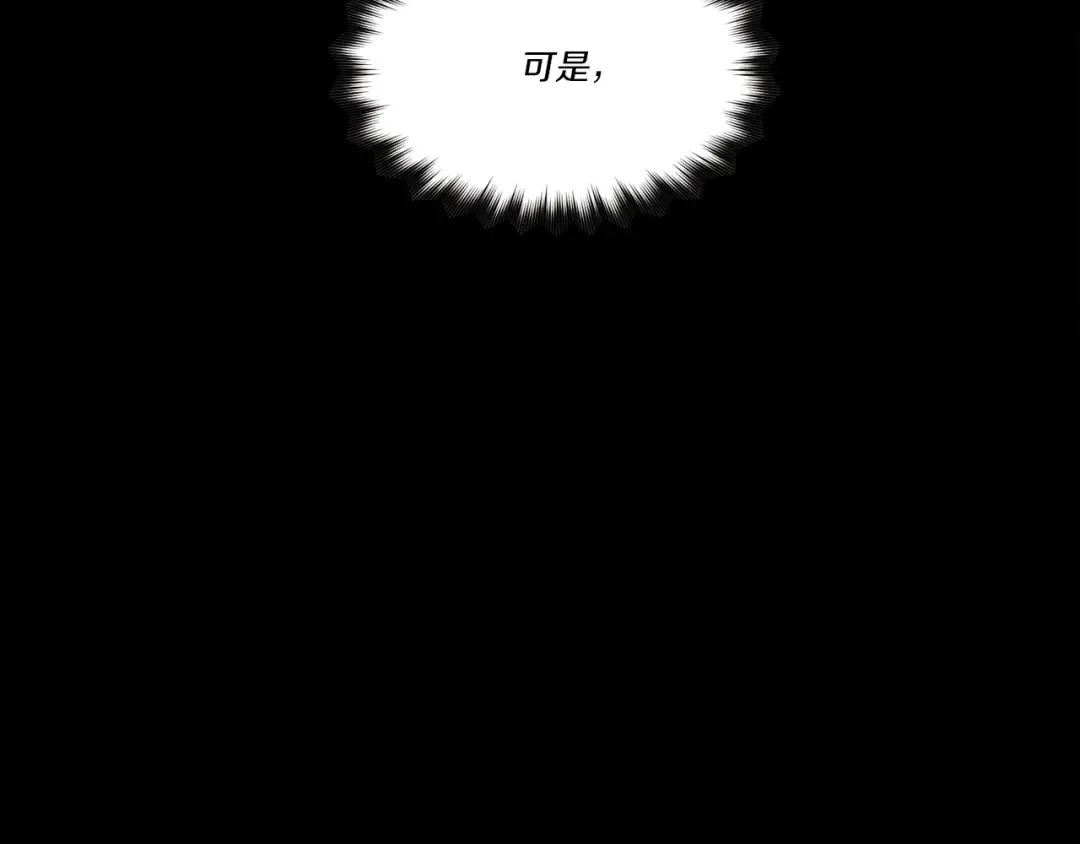第66话 英英大叔 第129页