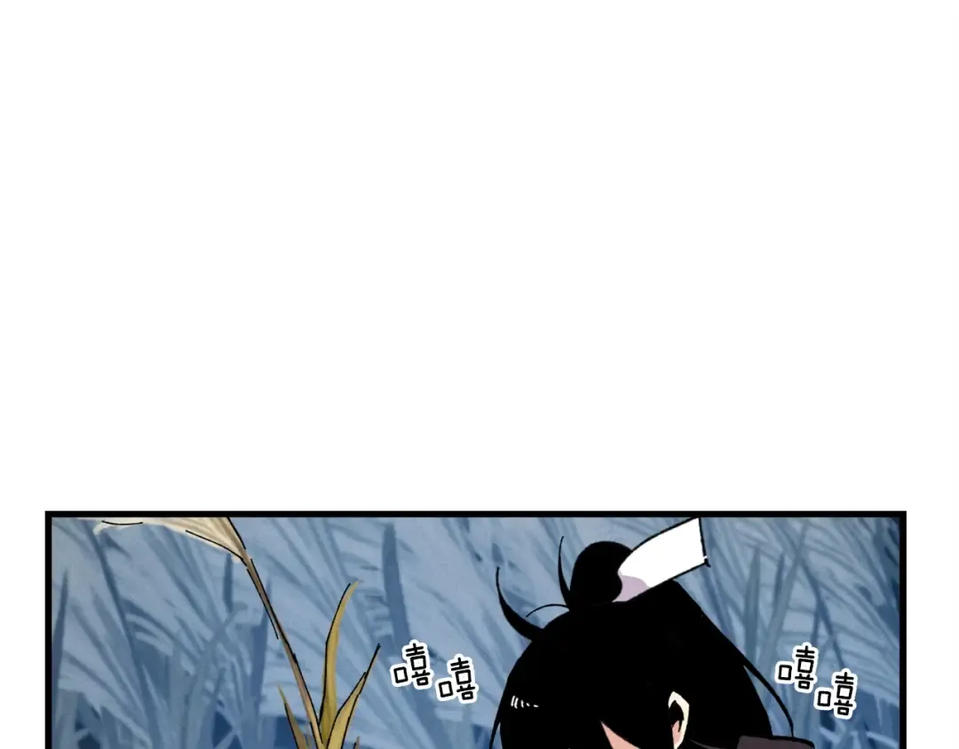第66话 英英大叔 第140页