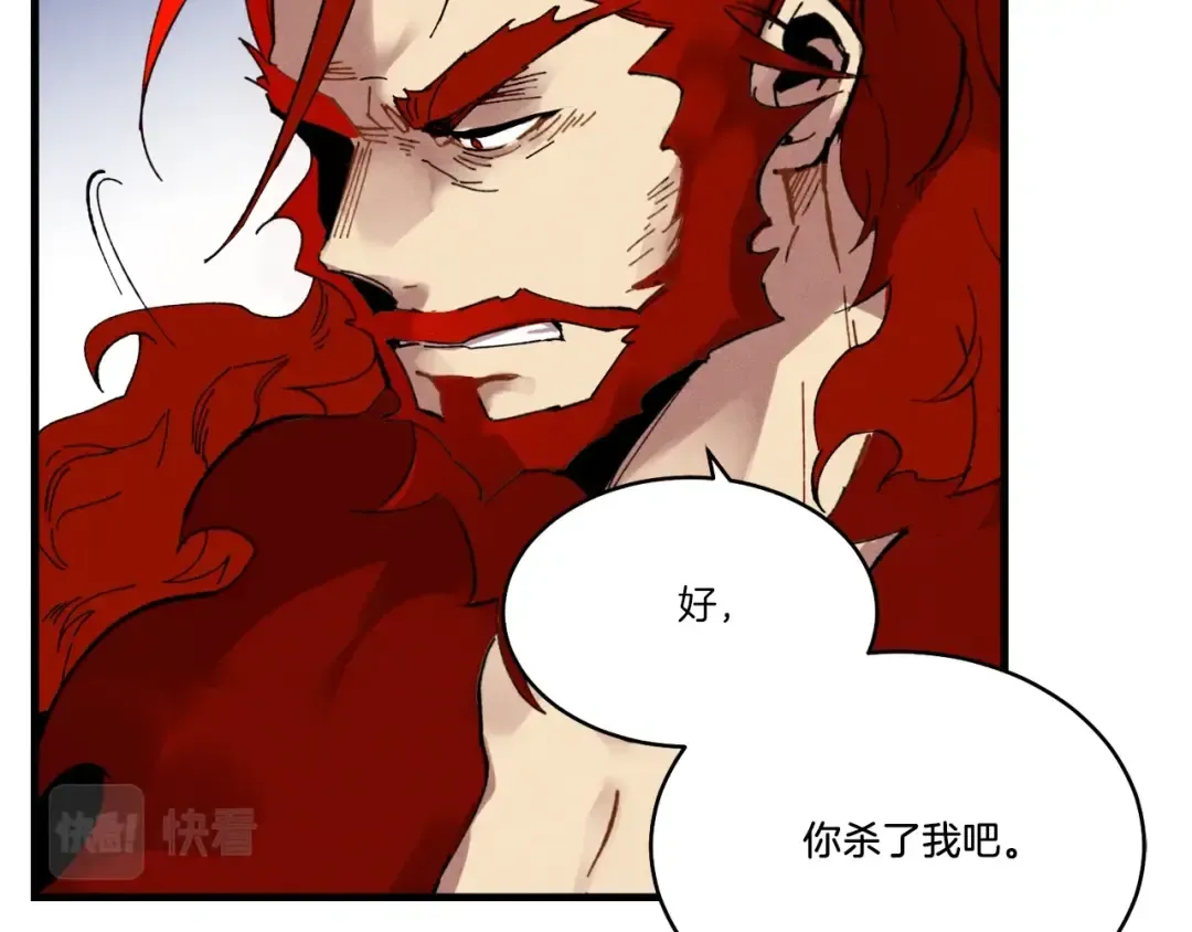 第66话 英英大叔 第151页