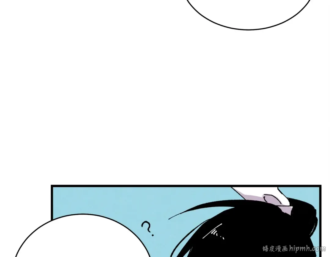 第66话 英英大叔 第152页