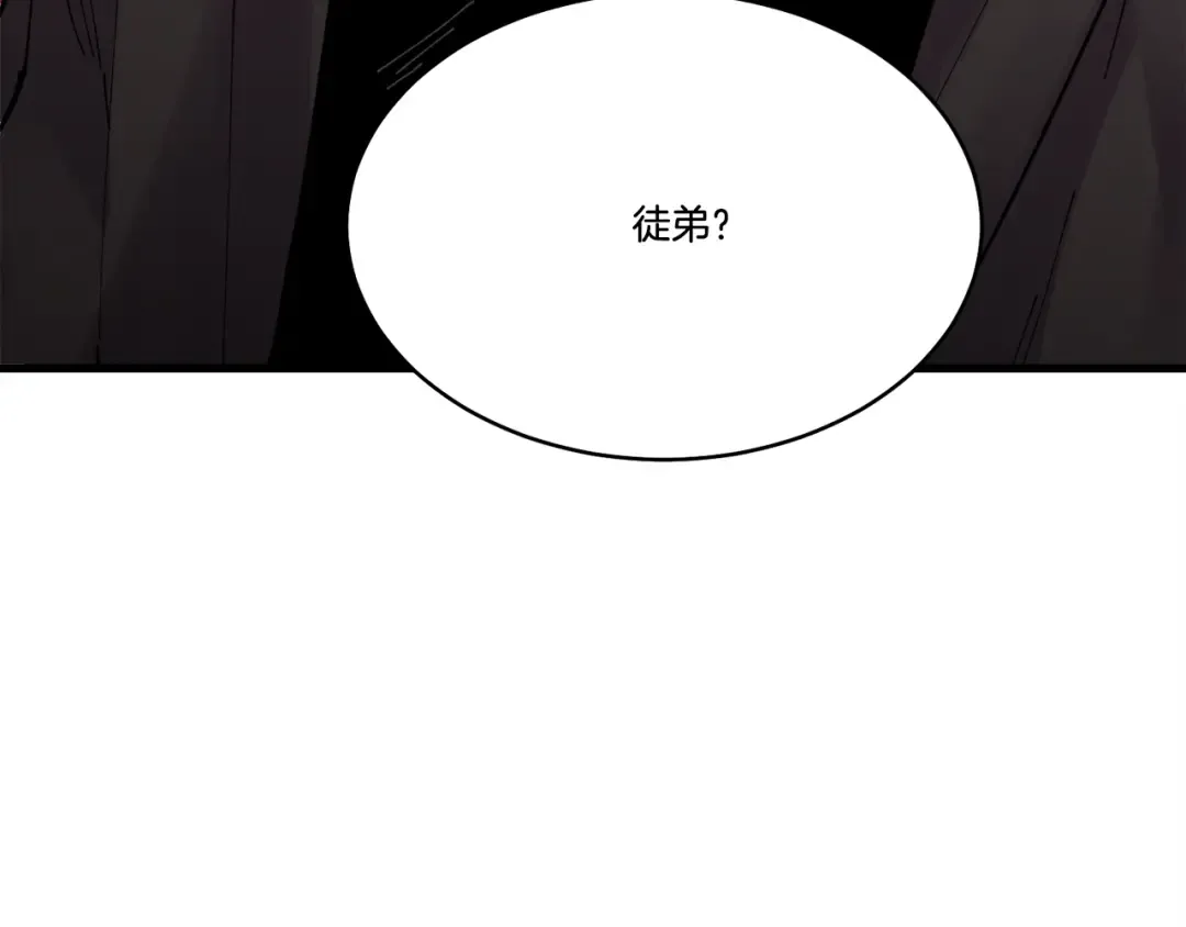 第66话 英英大叔 第159页
