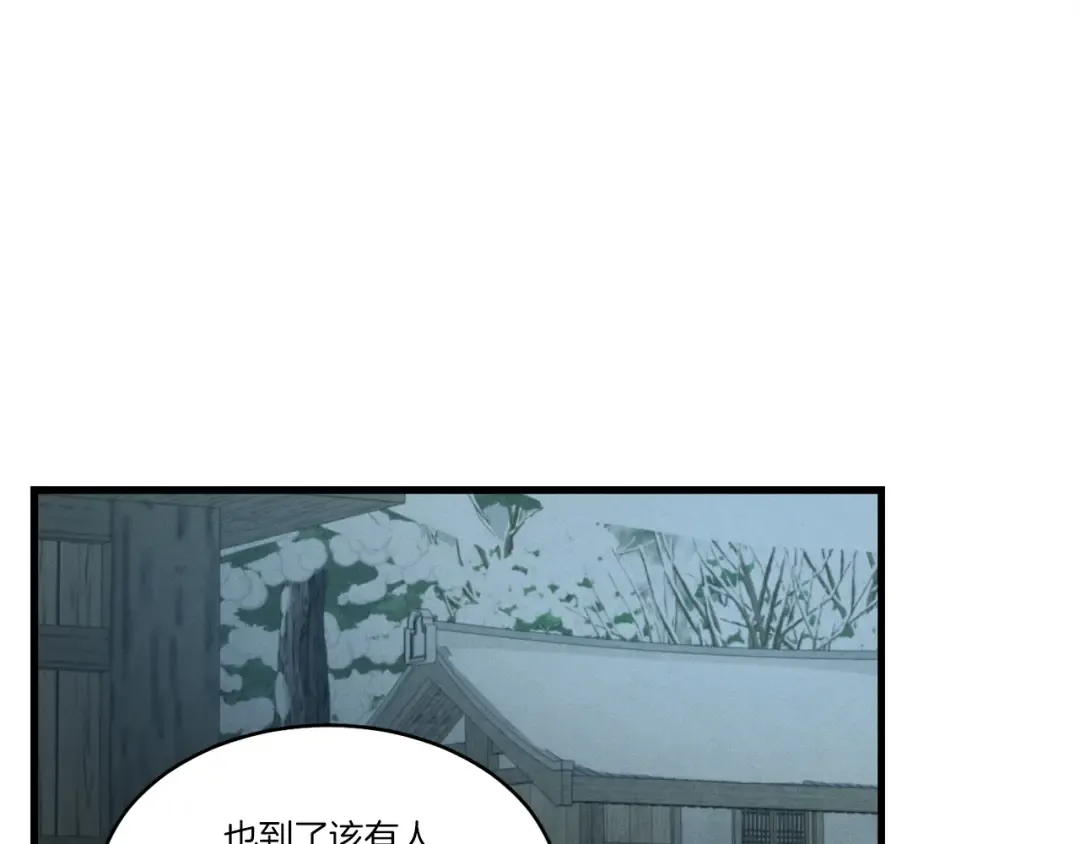 第66话 英英大叔 第164页