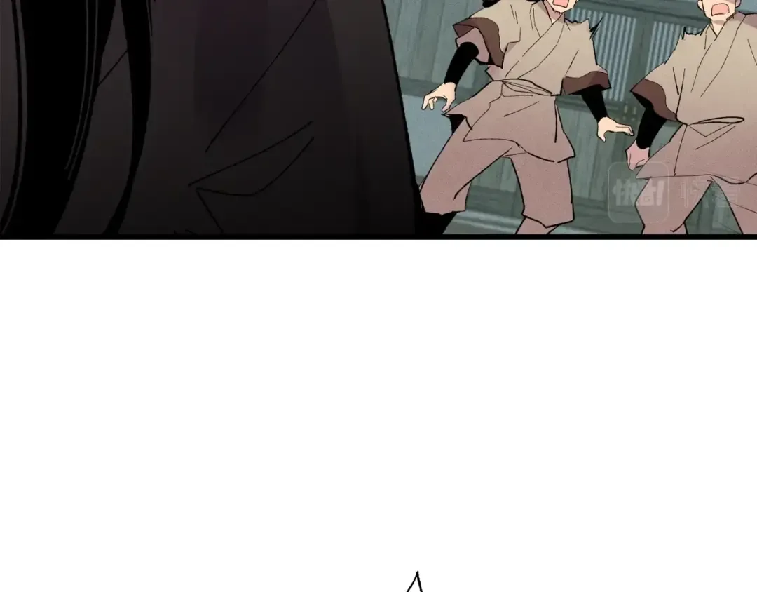 第67话 师徒原则 第18页
