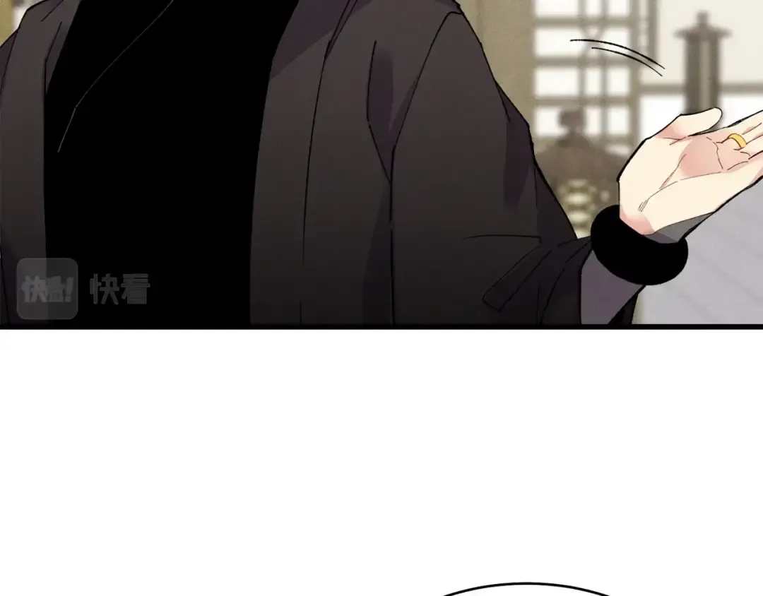 第67话 师徒原则 第39页