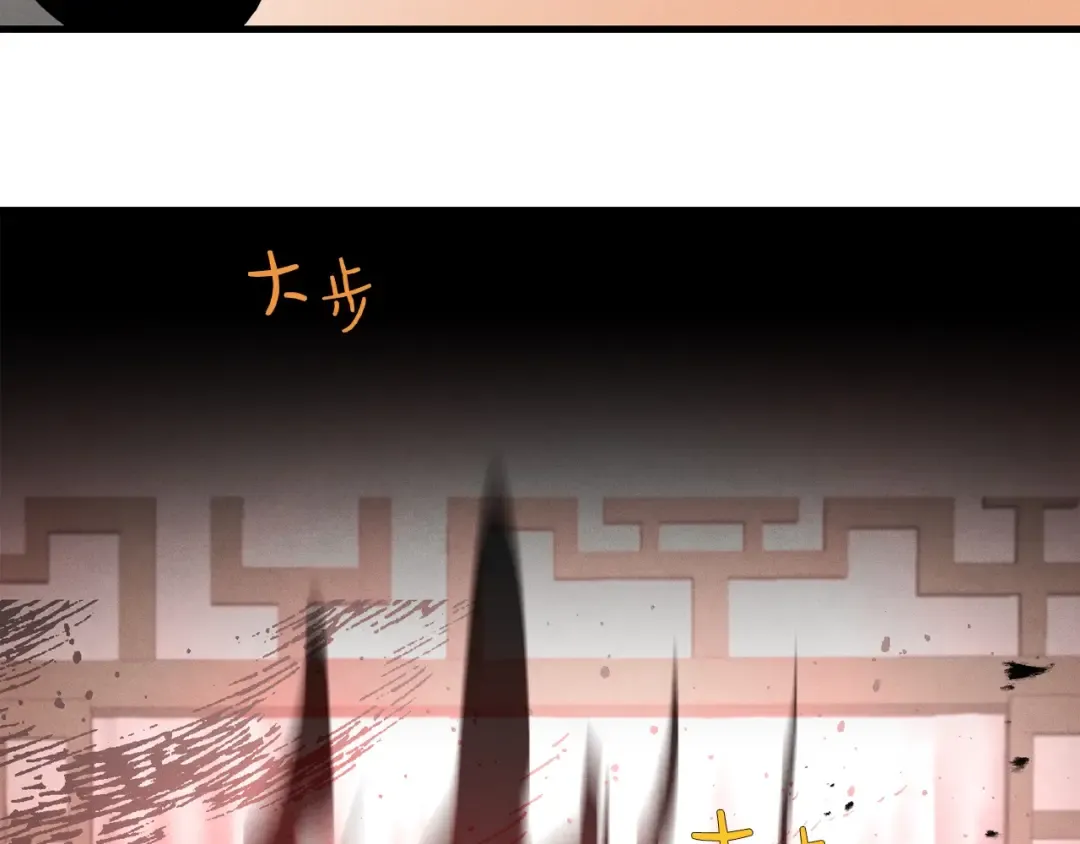 第67话 师徒原则 第41页