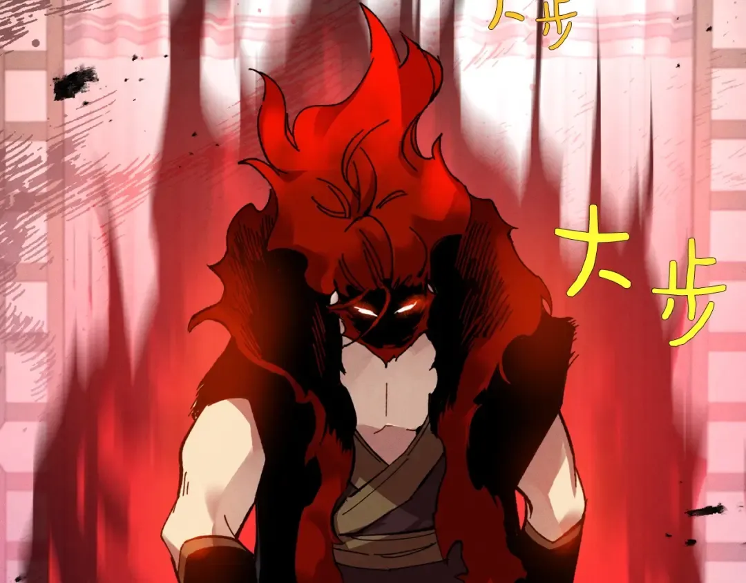 第67话 师徒原则 第42页