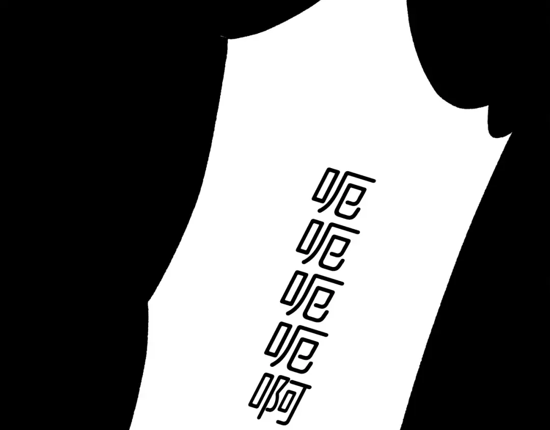 第67话 师徒原则 第45页