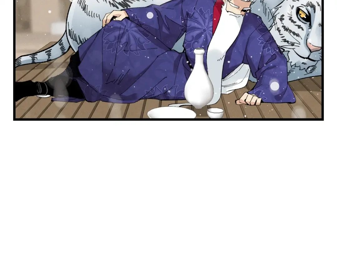 第67话 师徒原则 第71页
