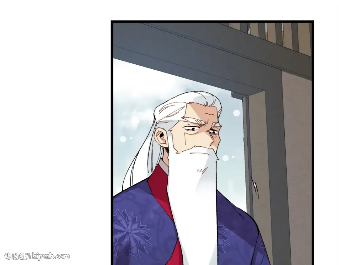 第67话 师徒原则 第72页