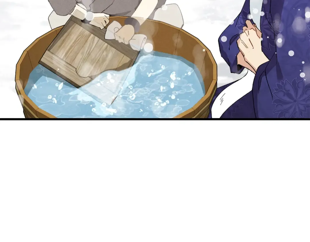 第67话 师徒原则 第91页