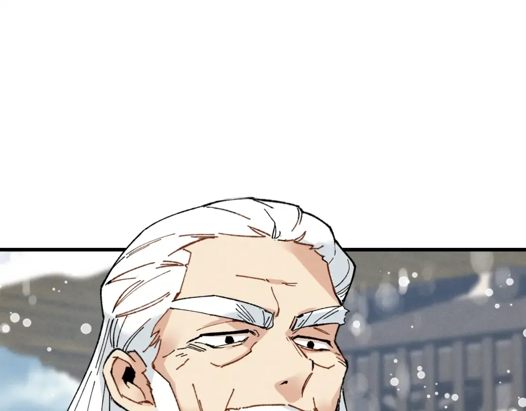 第67话 师徒原则 第100页