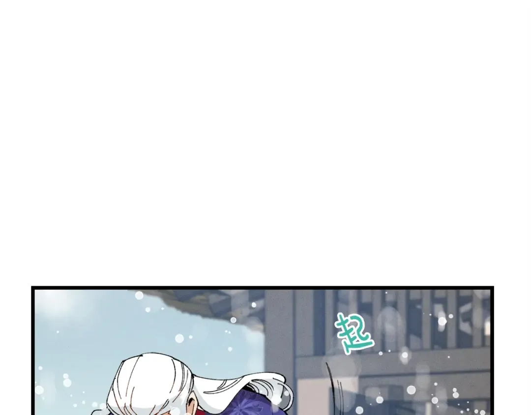第67话 师徒原则 第105页