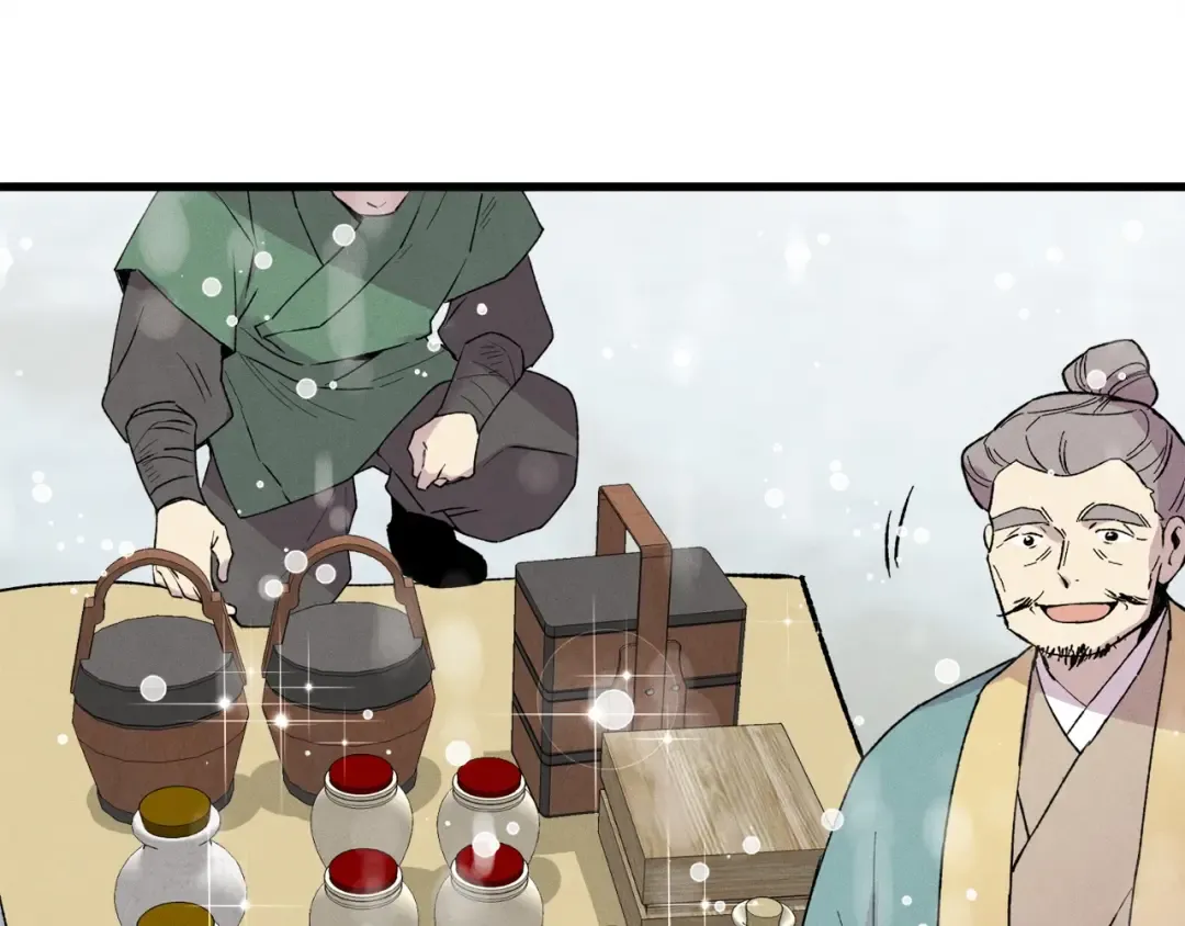 第67话 师徒原则 第119页