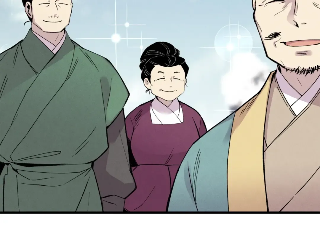 第67话 师徒原则 第122页