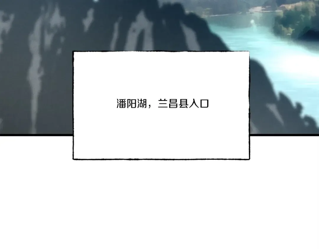 第67话 师徒原则 第132页