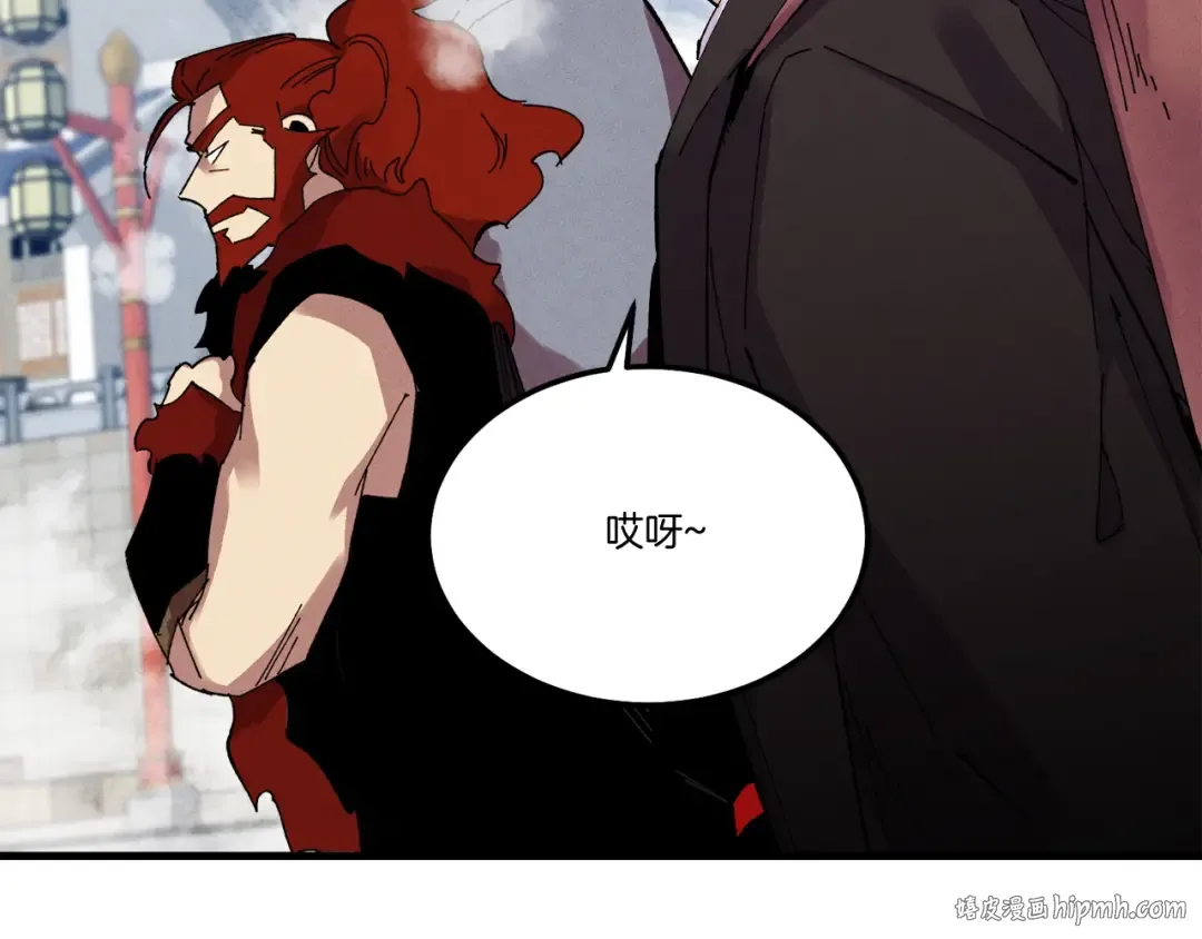 第67话 师徒原则 第152页