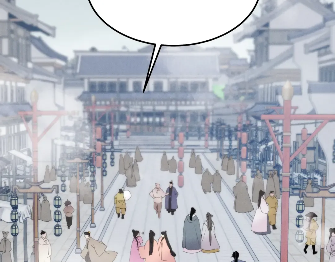 第67话 师徒原则 第154页