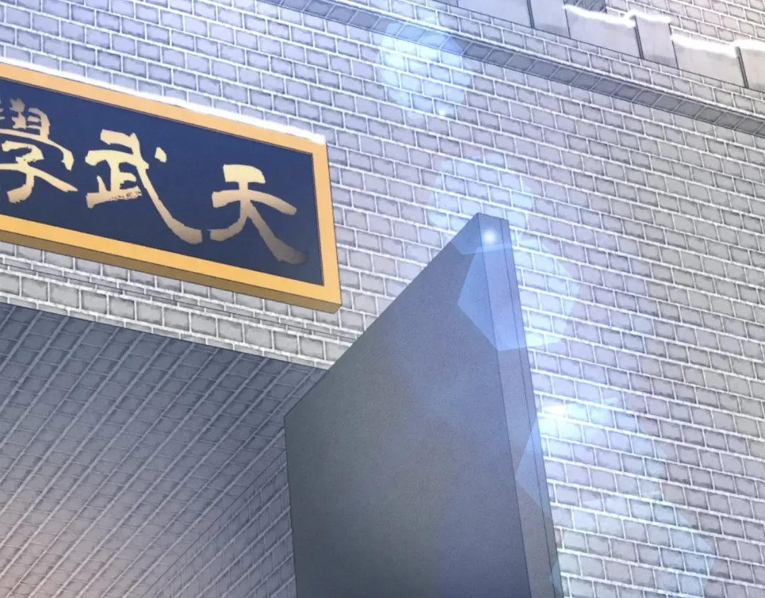 第67话 师徒原则 第179页