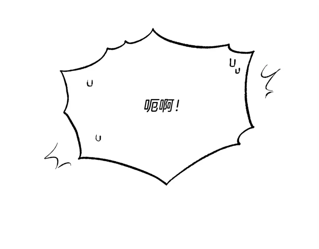 第67话 师徒原则 第188页