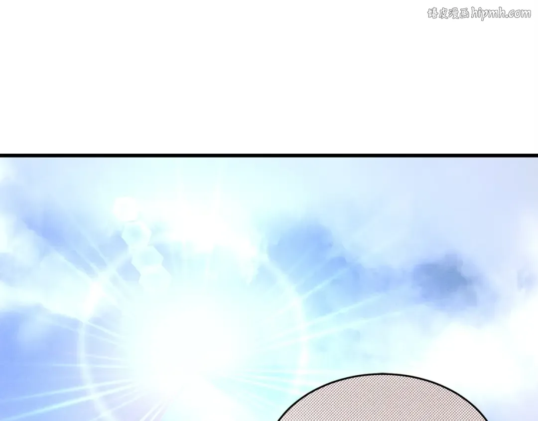 第68话 顺风堂 第1页