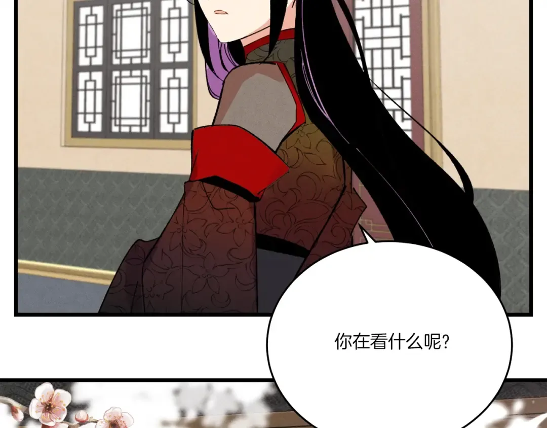 第68话 顺风堂 第11页