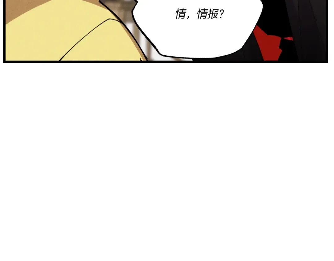 第68话 顺风堂 第58页
