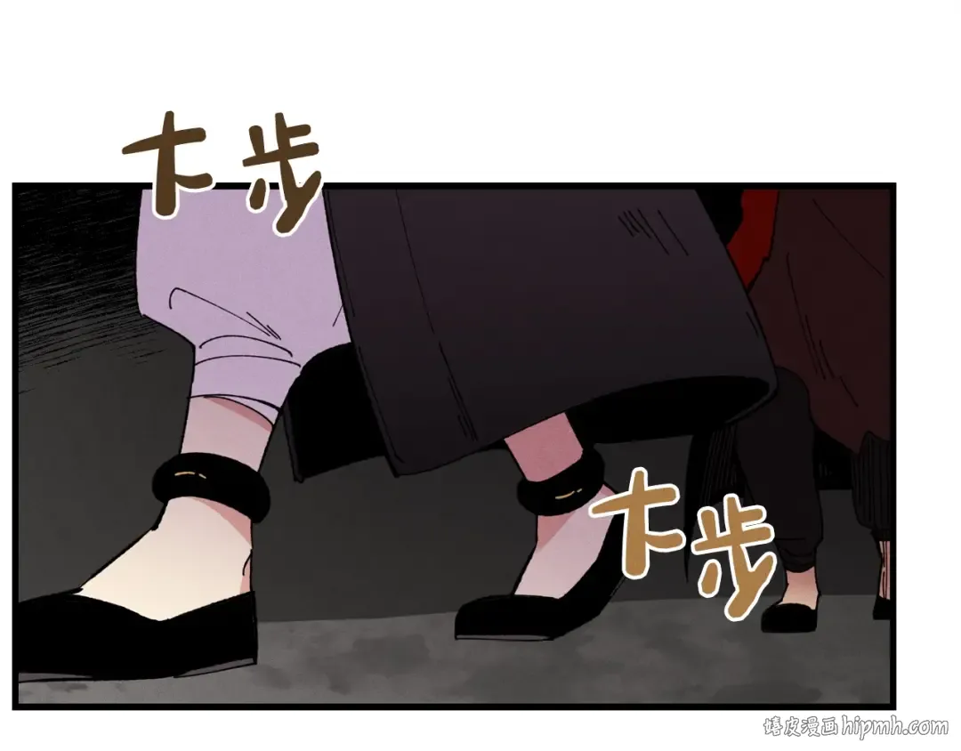 第68话 顺风堂 第80页