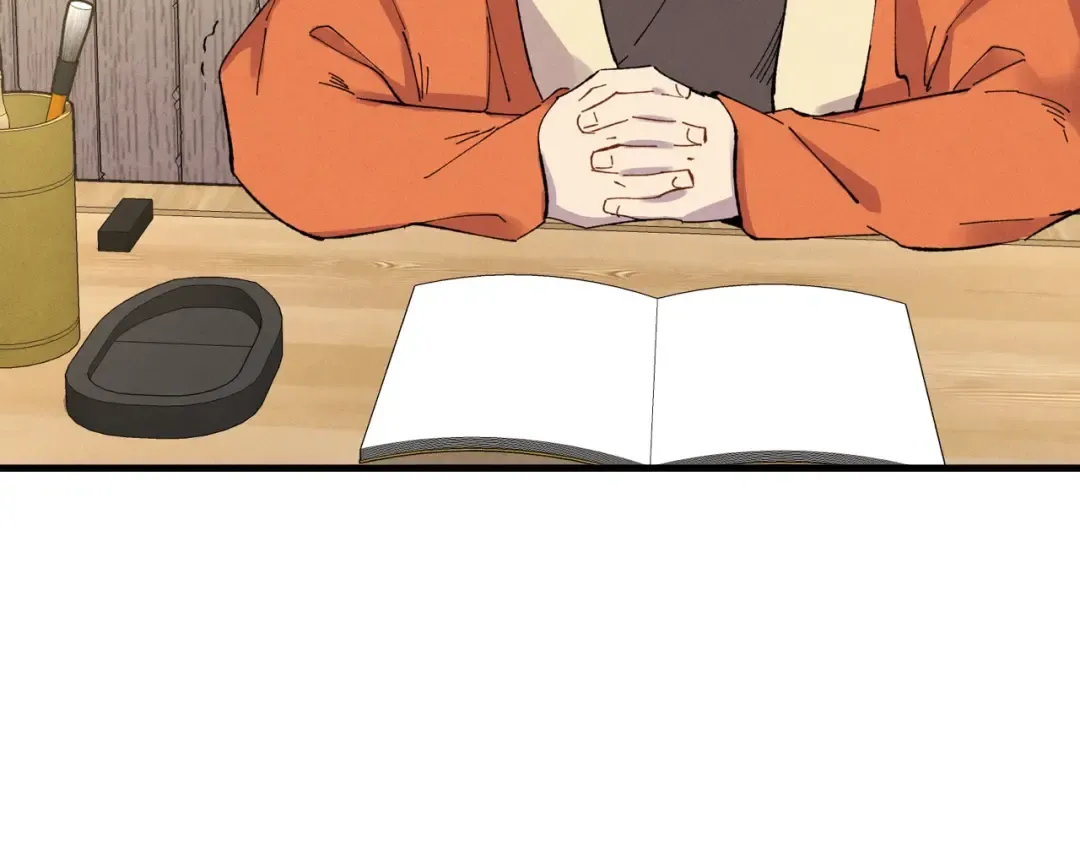 第68话 顺风堂 第94页