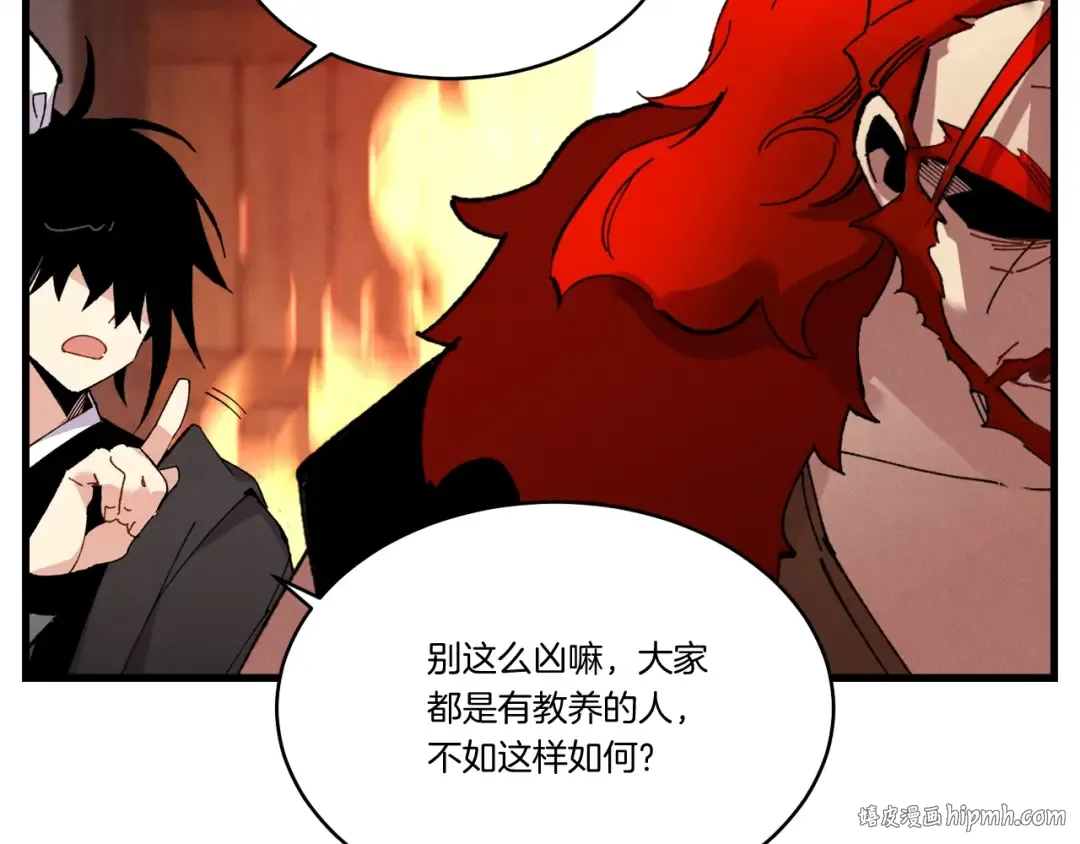 第68话 顺风堂 第136页