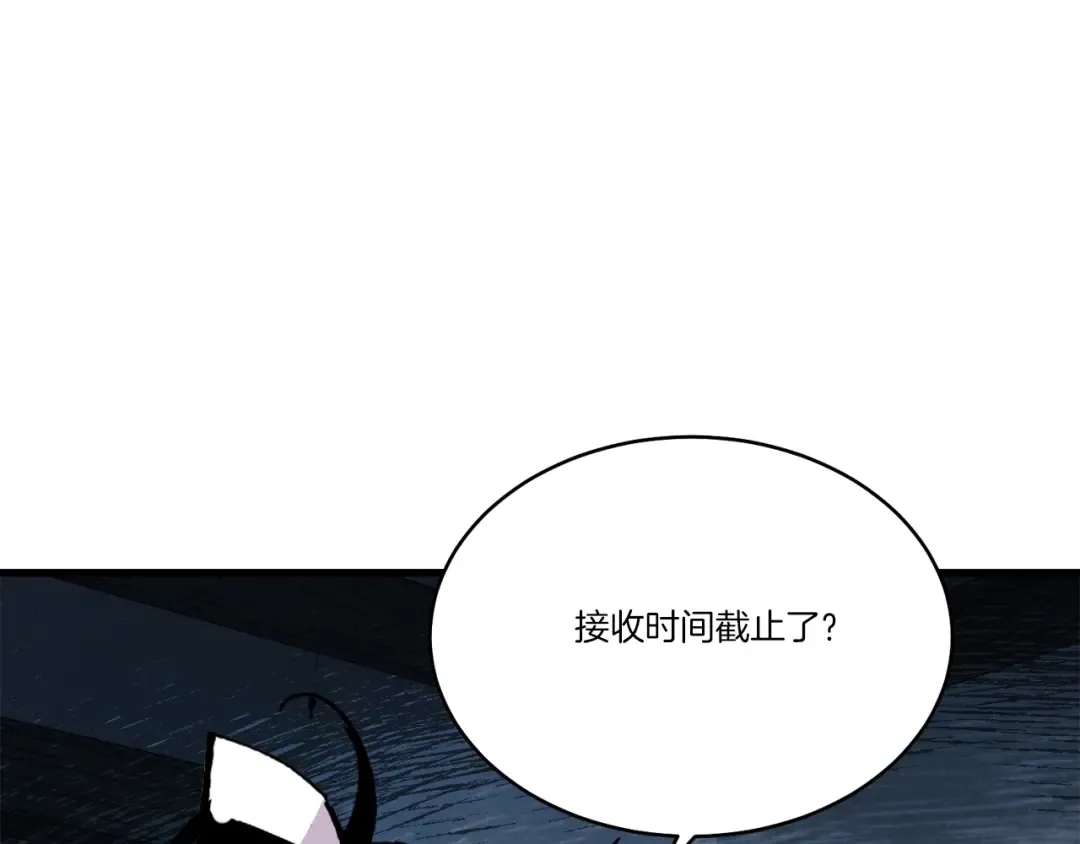 第68话 顺风堂 第178页
