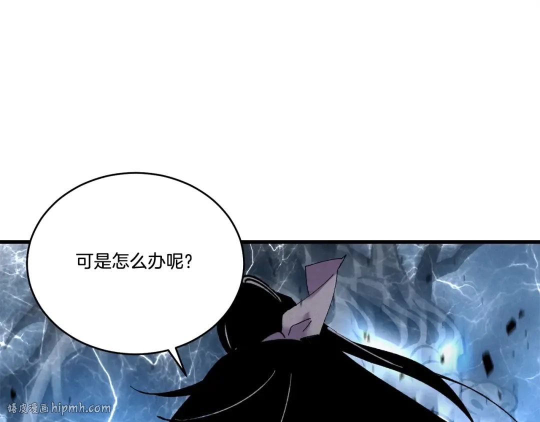 第68话 顺风堂 第184页
