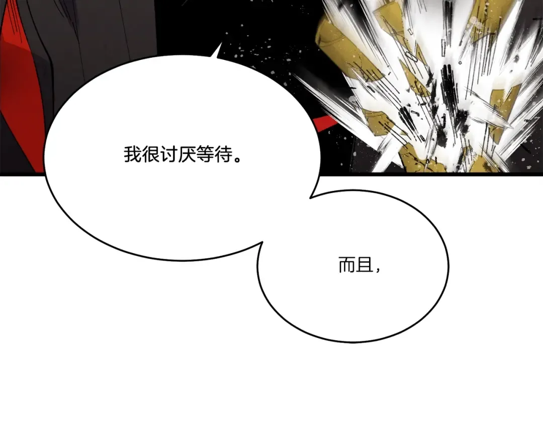 第68话 顺风堂 第186页