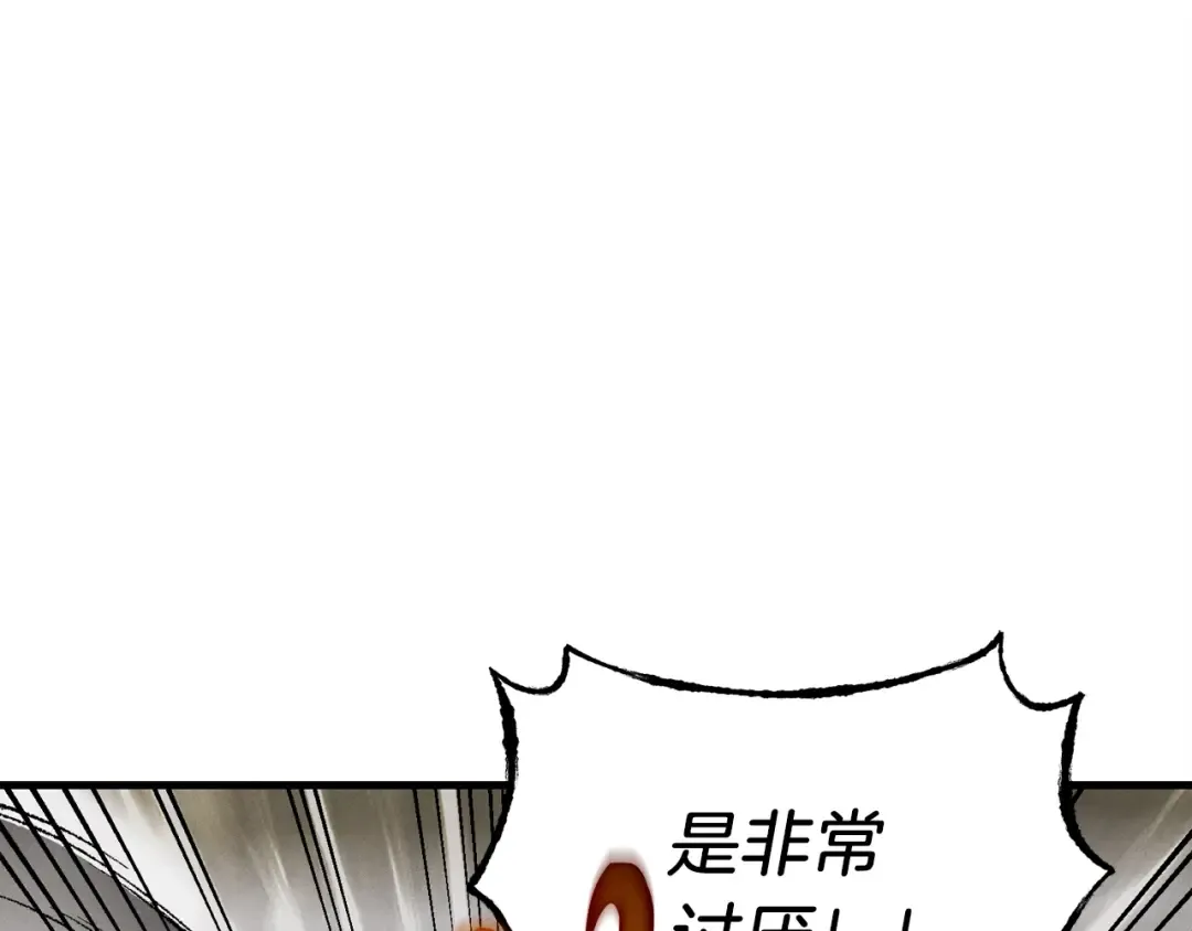 第68话 顺风堂 第187页