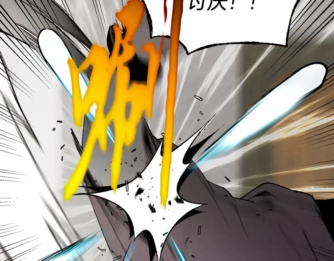 第68话 顺风堂 第188页