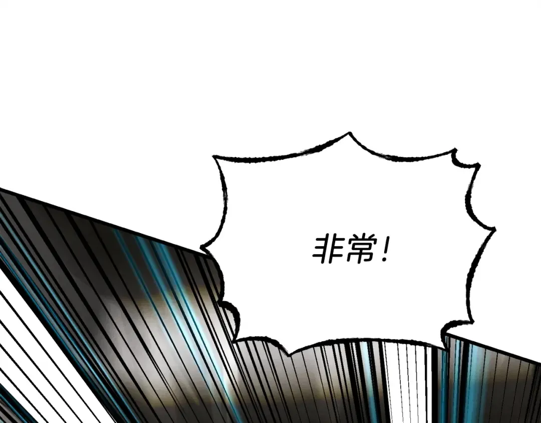 第68话 顺风堂 第190页