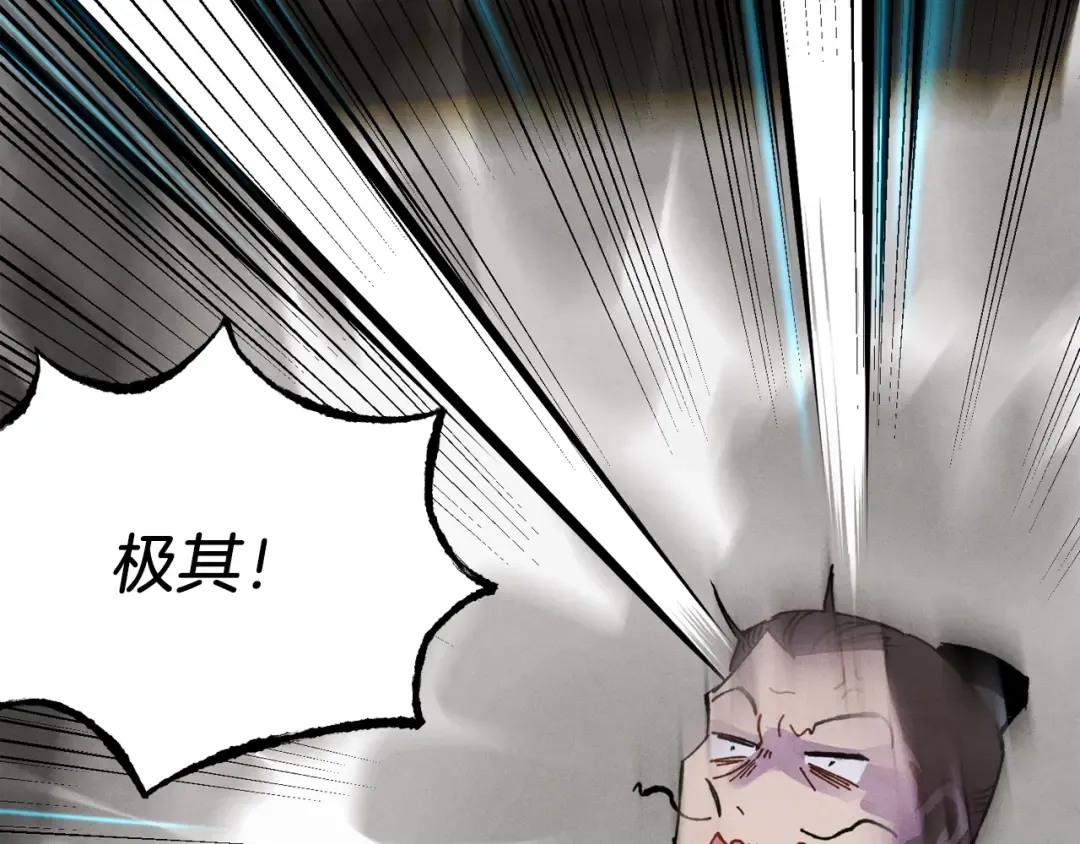 第68话 顺风堂 第191页