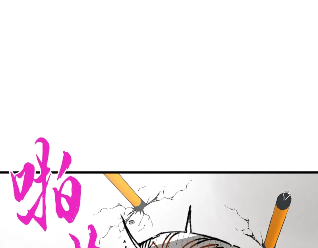 第68话 顺风堂 第195页
