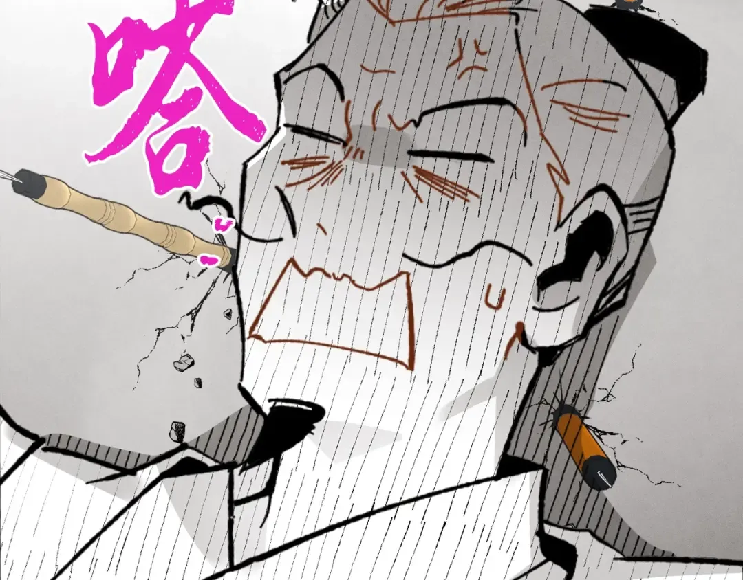 第68话 顺风堂 第196页