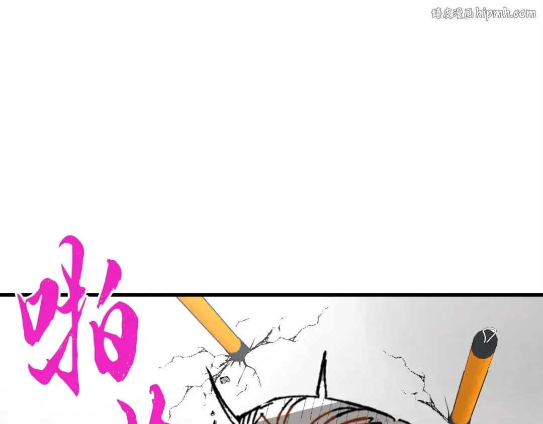 第69话 升龙牌 第1页