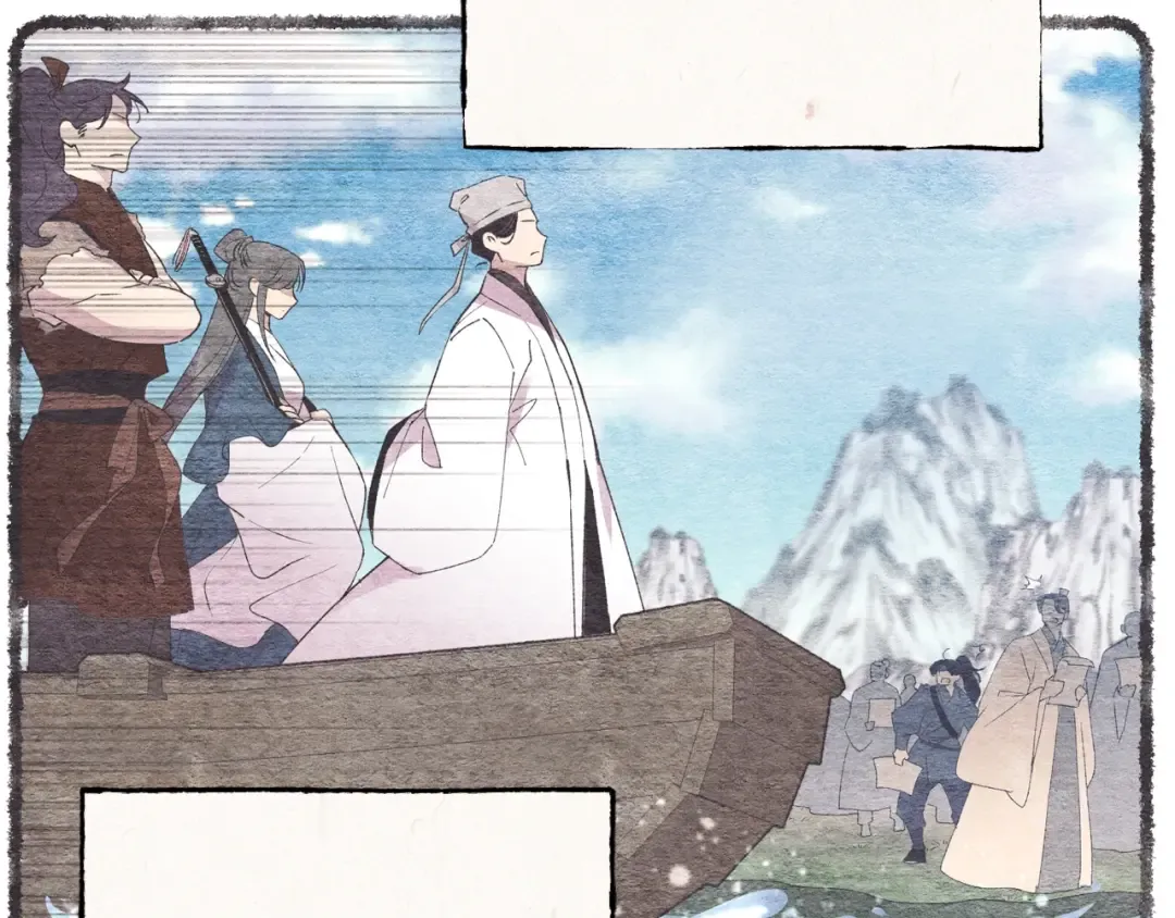 第69话 升龙牌 第18页