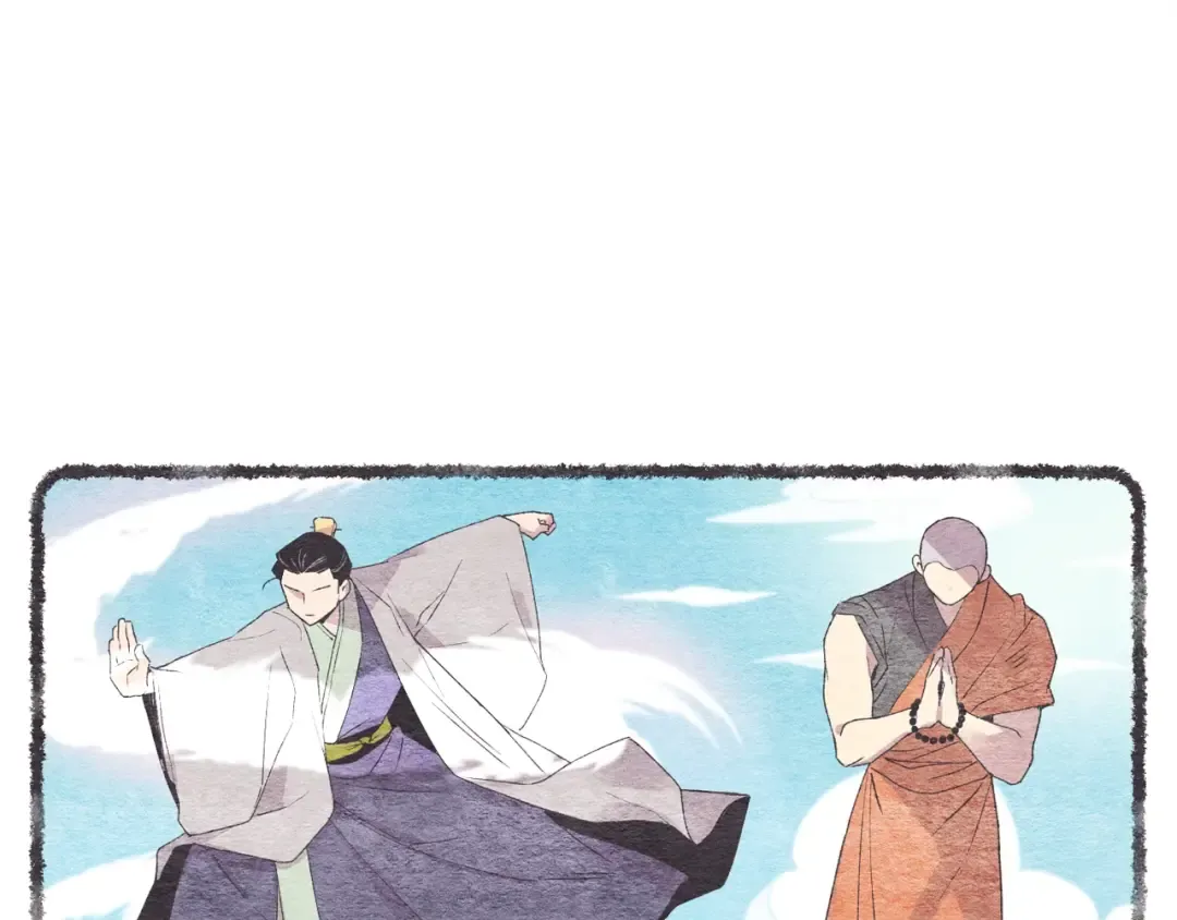 第69话 升龙牌 第20页