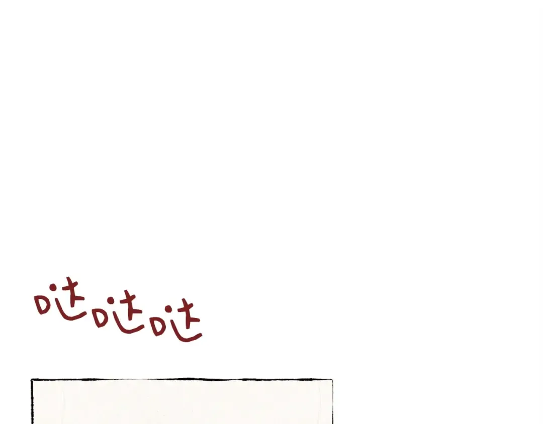 第69话 升龙牌 第29页