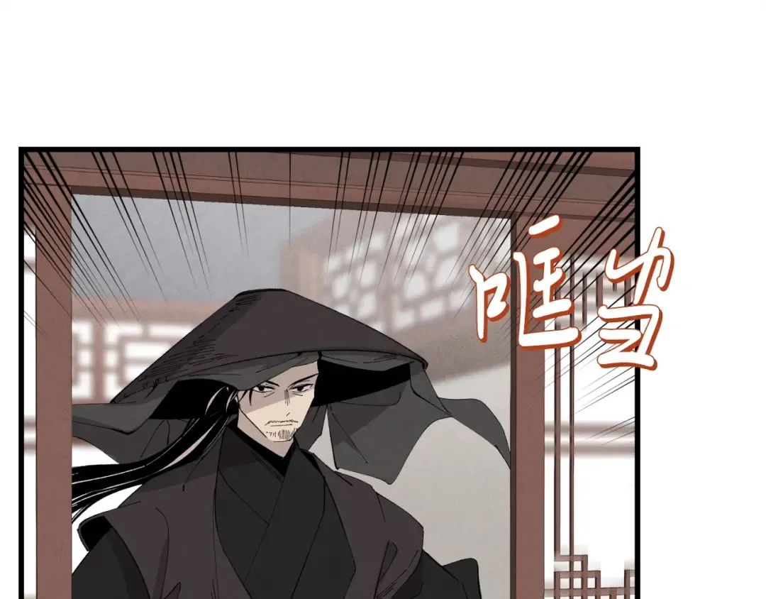 第69话 升龙牌 第33页