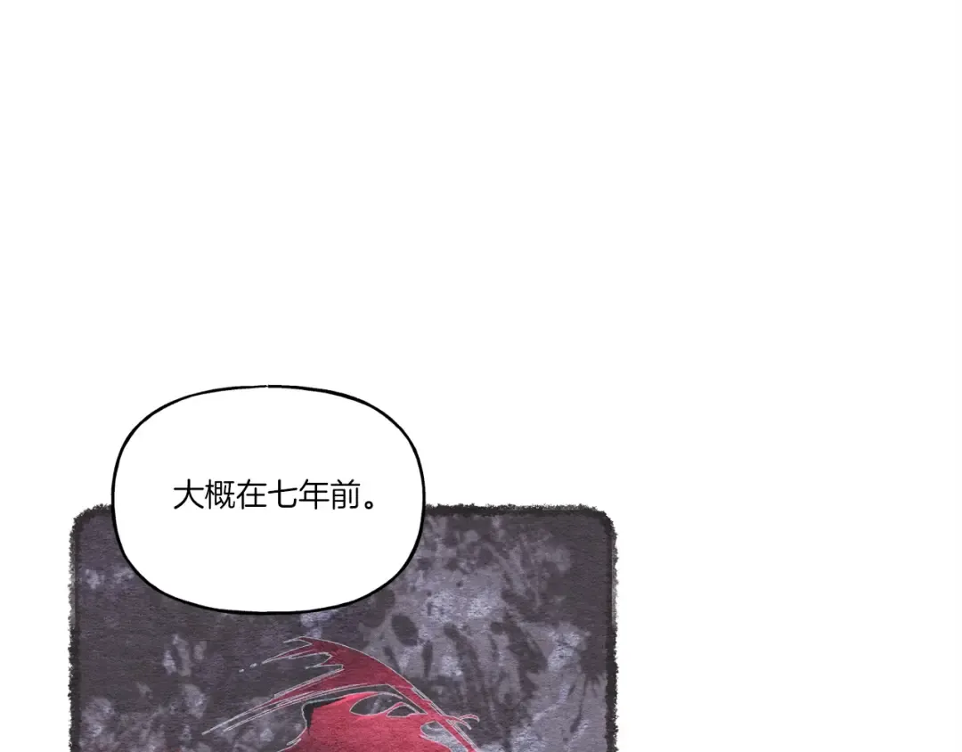 第69话 升龙牌 第49页