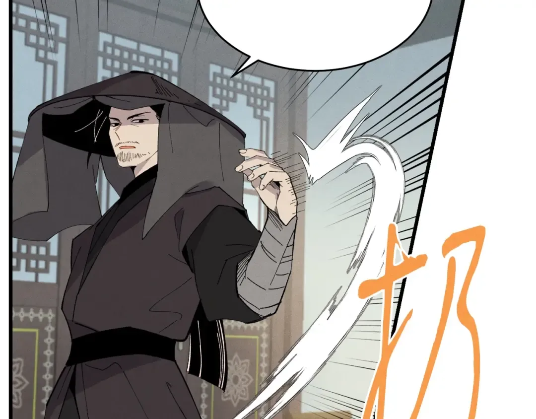 第69话 升龙牌 第63页