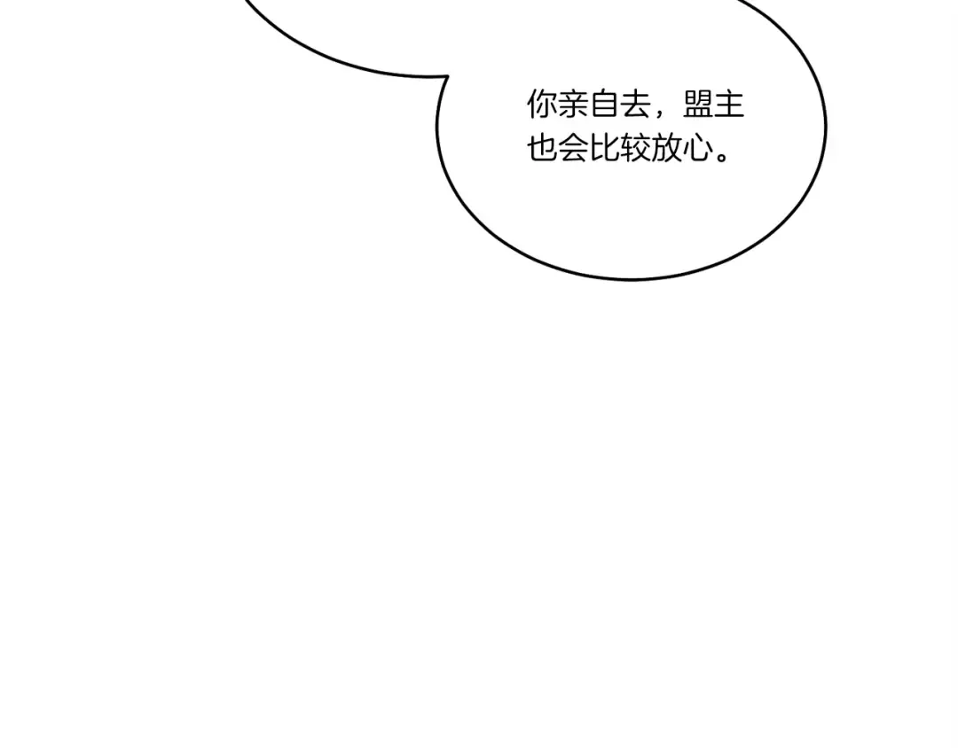 第69话 升龙牌 第66页