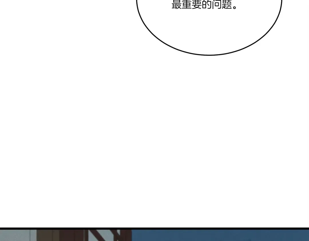 第69话 升龙牌 第87页