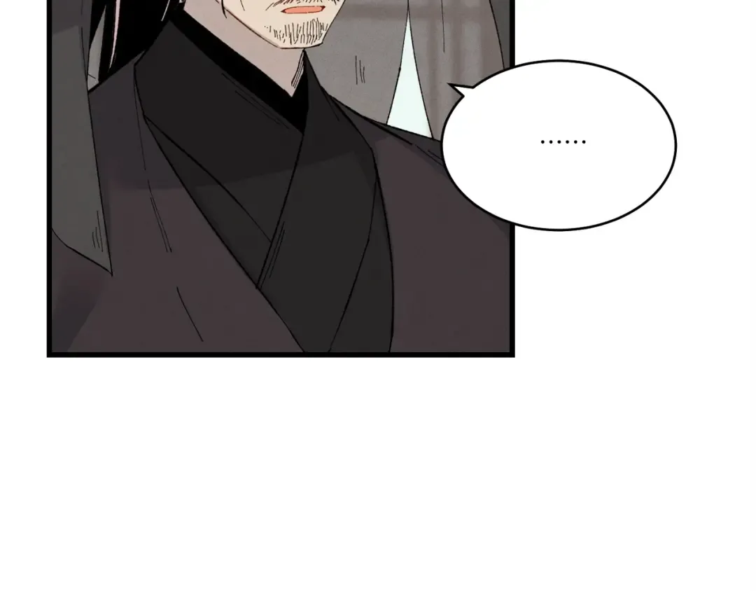 第69话 升龙牌 第91页